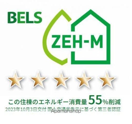 クレシアコートの内装写真