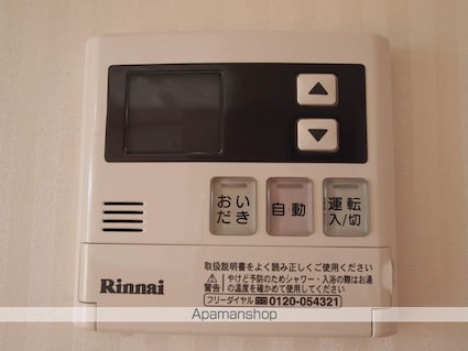 ヨーロピアンシャレー加木屋Ⅳ[2LDK/58m2]のその他設備