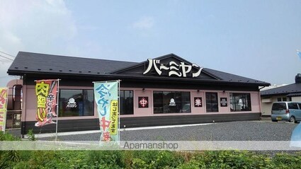 レジデンス・リオ　Ⅱ[1LDK/49.1m2]の周辺1