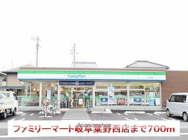 コーポウラザキの周辺写真