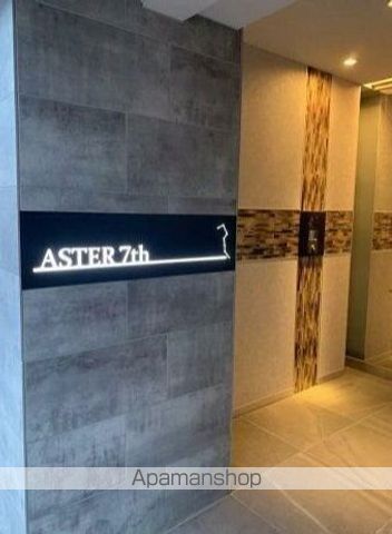 アステル七番館の玄関写真