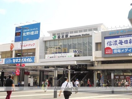 松本興和ハイツ[1K/18m2]の周辺3