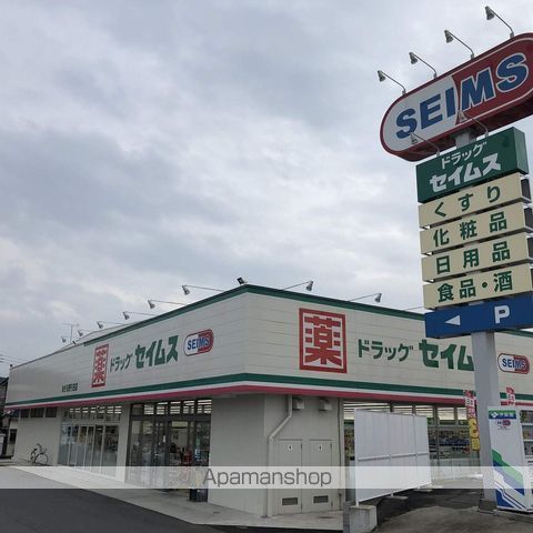 グランドール秋川の周辺写真