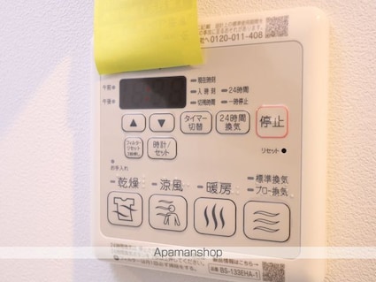 ＴＥＮＡＳ泉[1K/28.98m2]のその他設備