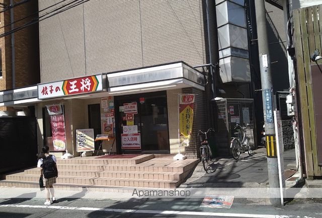 モンプランドール千里の周辺写真