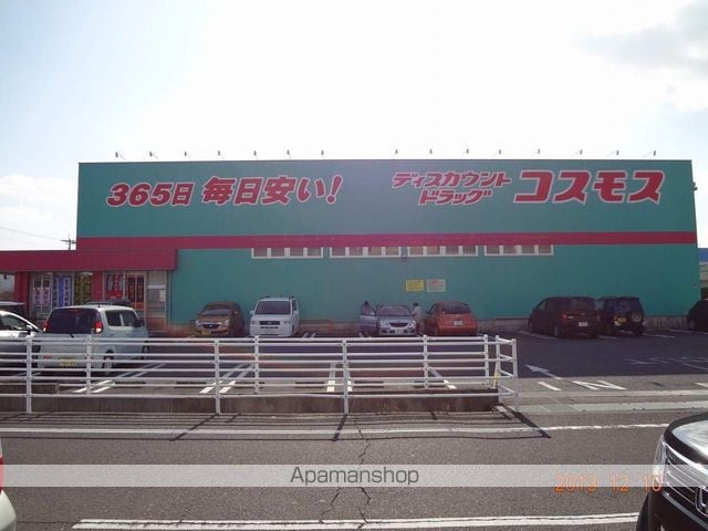 ロイヤルレインボーの周辺写真