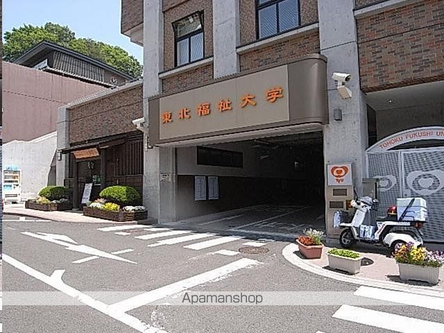 アーバナイト子平町の周辺写真