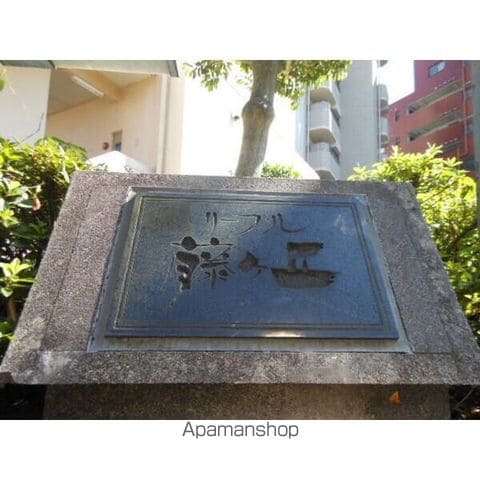 リーブル藤ケ丘の玄関写真