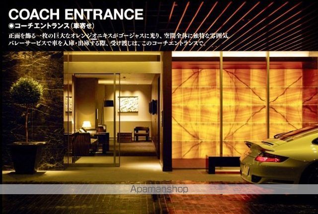 コンフォリア新宿イーストサイドタワーの内装写真