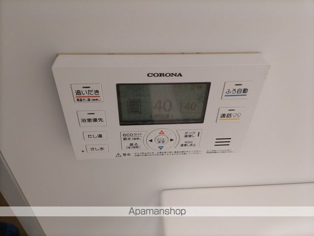 ホポロ古町の内装写真