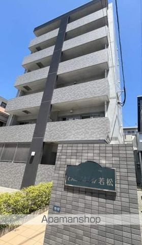シャルマン若松の外観写真