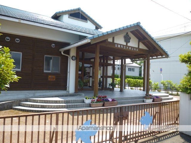 日光マンションの周辺写真