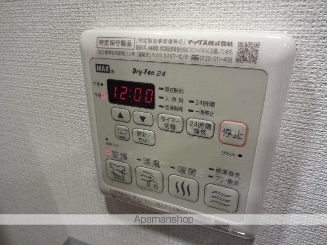 レアライズ立川ＡＺ 205 ｜ 東京都立川市曙町１丁目4-14（賃貸マンション1K・2階・20.97㎡） その14