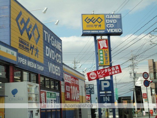 キャメロットIIの周辺写真