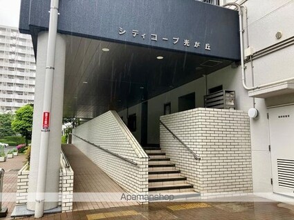 シティコープ光が丘[3LDK/73.11m2]のエントランス