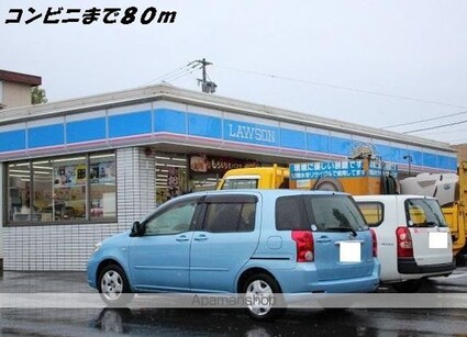 カーサ　ヴィオラ[2LDK/58.75m2]の周辺1