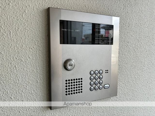 三和マンションのその他写真