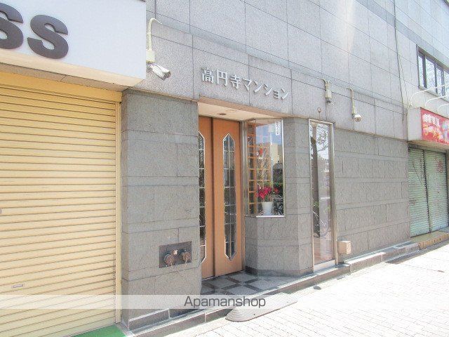 高円寺マンションの玄関写真