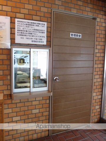 ライオンズマンション大通公園のその他写真