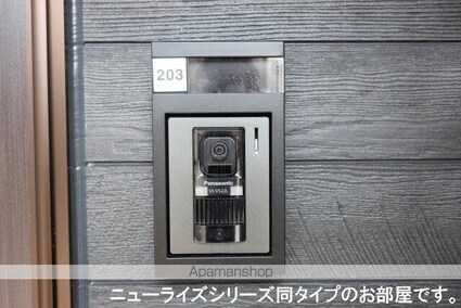 フィールドヒル　塩尻Ⅱ[2LDK/59.58m2]のその他設備2