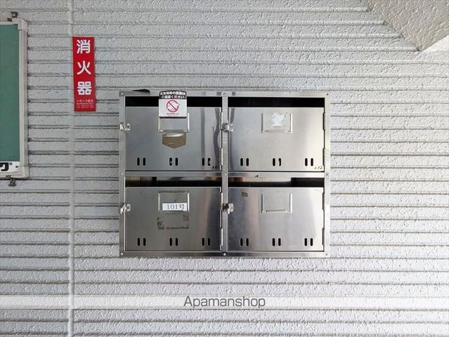 プチパール102のその他写真