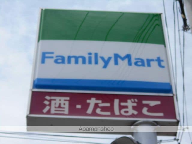シェーネ 康の周辺写真
