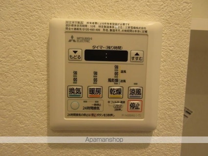 ビューテラス城山[1K/25.51m2]の内装4