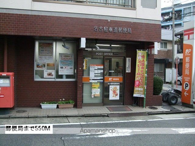 ラ・ポール筒井の周辺写真
