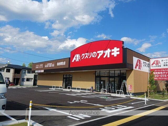 グランコートSKIIIの周辺写真