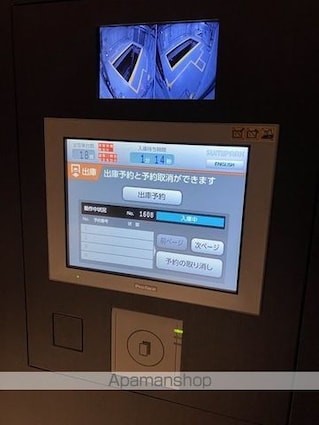 ザ・パークハウス千代田六番町[3LDK/84.37m2]の周辺3