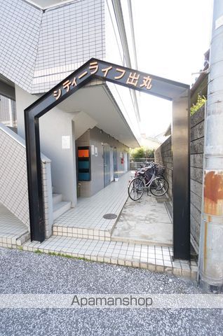 シティーライフ出丸の玄関写真