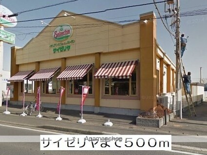 アンジュブローテ[1K/31.67m2]の周辺6