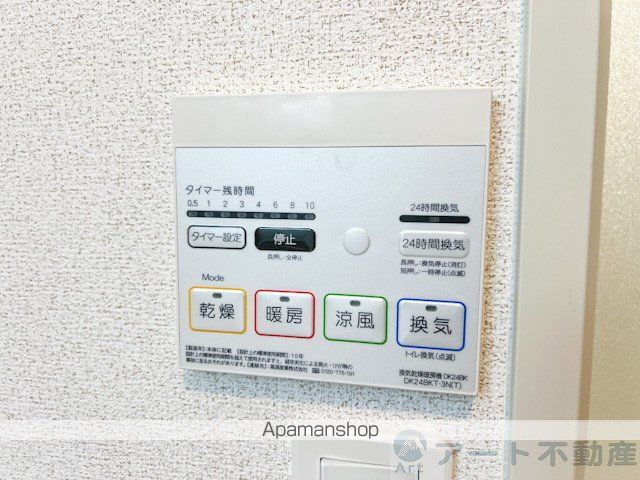 パイン ビレッジ IIの内装写真