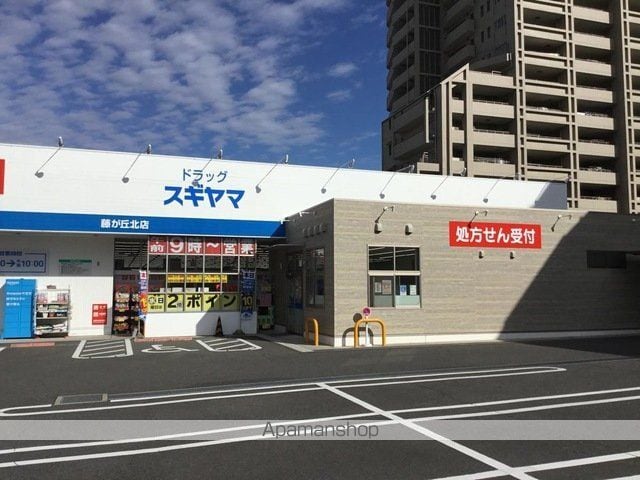 藤ヶ丘レジデンス@の周辺写真