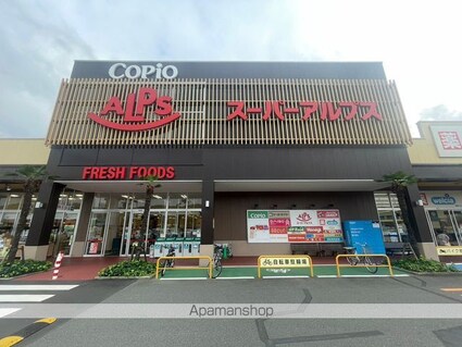 東京都八王子市楢原町[1R/70m2]の周辺7