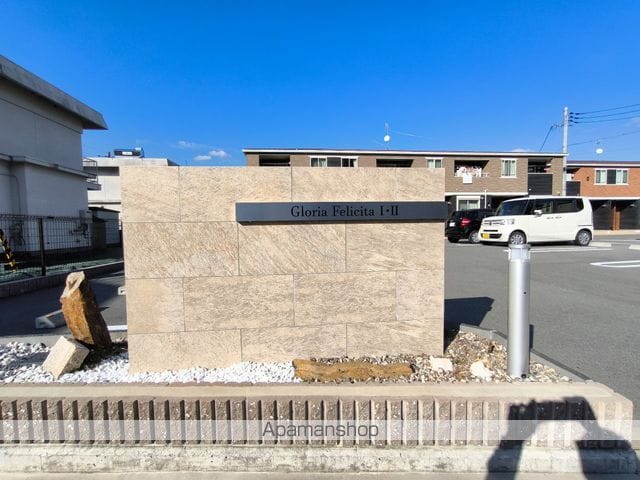グロリアフェリチータIIの外観写真
