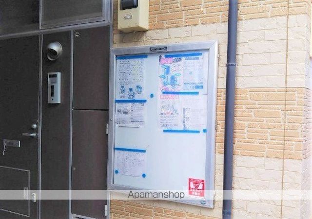 レオパレスフラワーガーデンIの内装写真