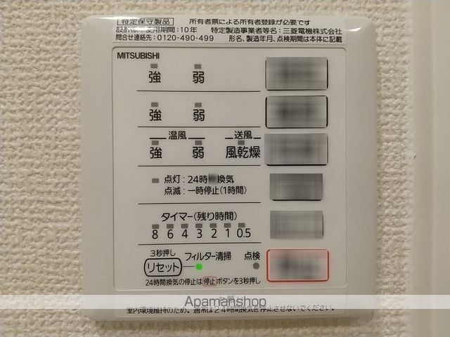 ディアコート 303 ｜ 大阪府大阪市住吉区墨江３丁目7-13（賃貸アパート1LDK・3階・42.86㎡） その5