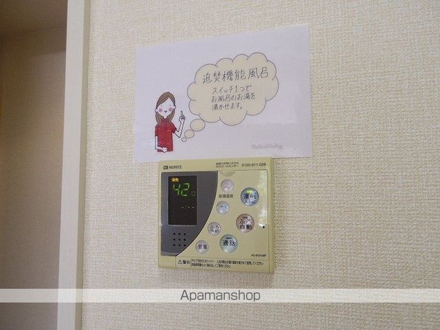 スマイル サンライズ A・Kの内装写真