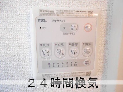 ジュリピコ[1LDK/50.03m2]のその他内装6