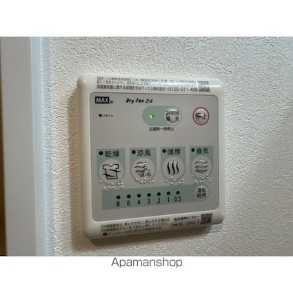 ＭＱｕａｒｔｏ堀切菖蒲園[1K/25m2]の内装