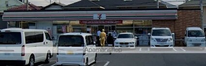 シャーメゾン　ワイズベル[2LDK/60.84m2]の周辺3