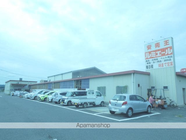 ミランダ広渡の周辺写真