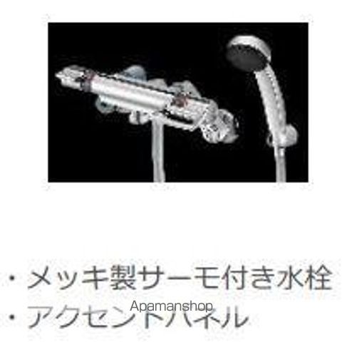 グランデ嘉右衛門の内装写真