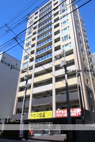 ライオンズ大通公園ステーションレジデンスの外観写真