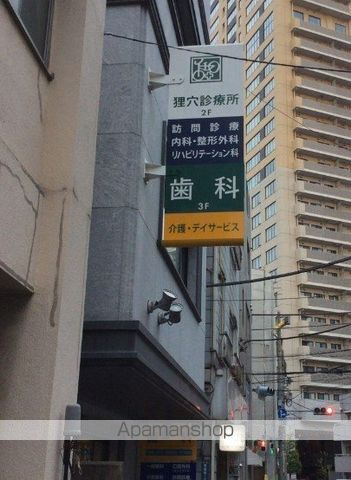 コンフォリア麻布EASTの周辺写真