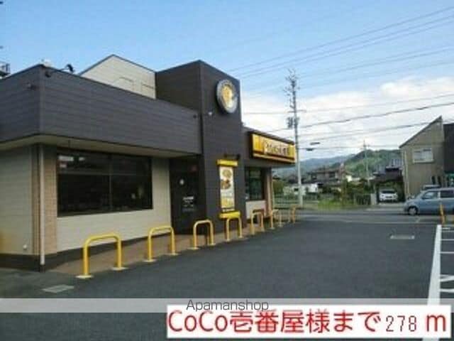 ヴィッセン隅田 IIの周辺写真