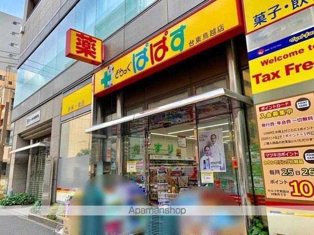ルフォンプログレ秋葉原EASTの周辺写真