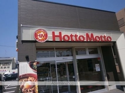 カーサ　アザレア　栗森[1LDK/48.15m2]の周辺5