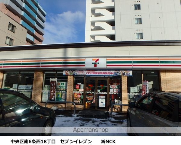 MODULOR南円山の周辺写真